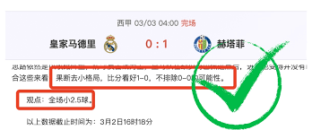 2026世界杯咪咕免费直播詹俊解说流量赠送